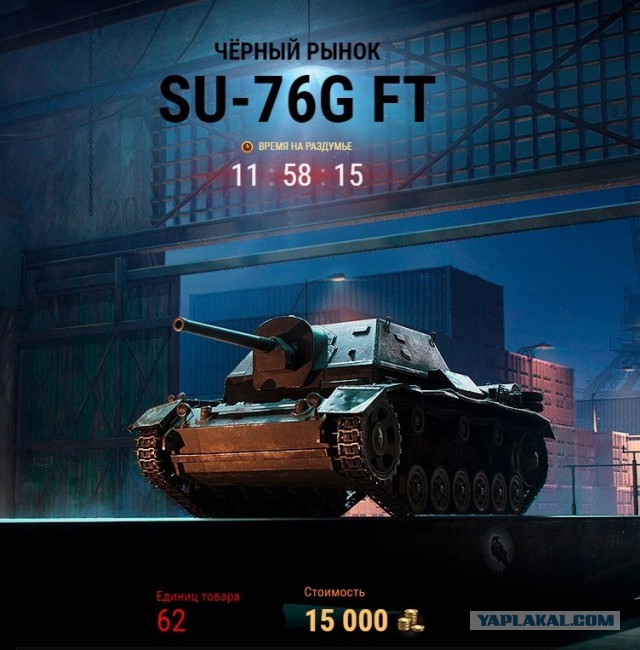 Wargaming 58