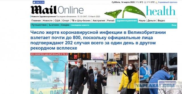 Дерипаска предложил ввести в России карантин на 2 месяца