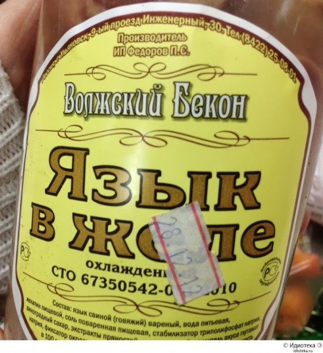 Какие консервы покупают богатые москвичи в элитных гастрономах ЦУМа и ГУМа