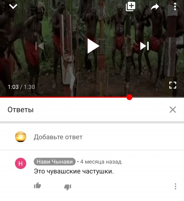 Танцуют все!