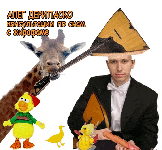 Фотожаба: Сон Лаванды