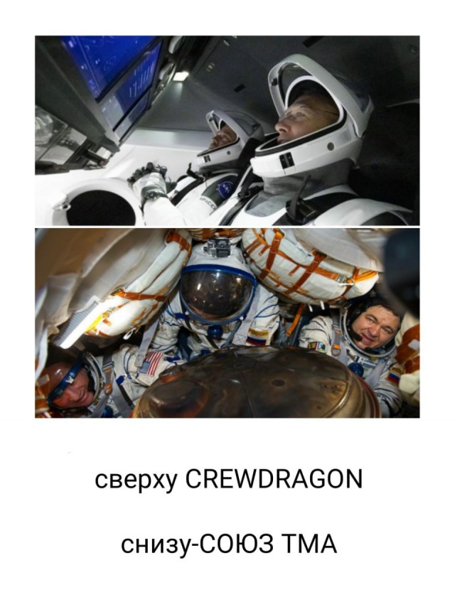 Репортаж с борта Crew Dragon