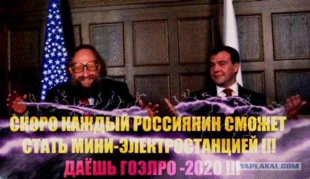 Фотожаба: В-О-О-О-ОТ Т-А-А-АКИЕ!