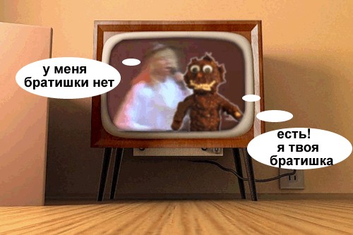 Фотожаба: Старый телевизор