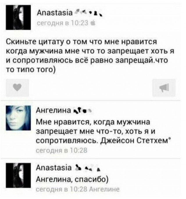 Немного упоротых картинок