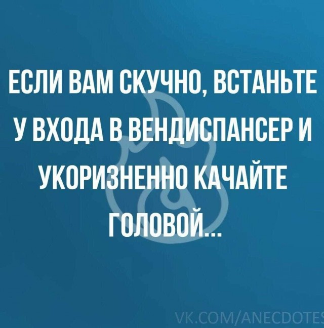 Немного мемов