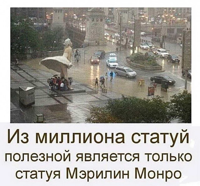 Похотливая шмонька и Том Груз из Томска