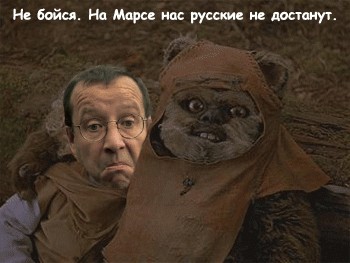 Привет из Эстонии