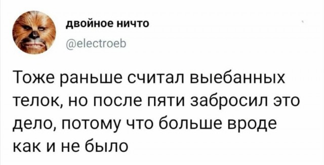 Юмор в картинках 09.08.20