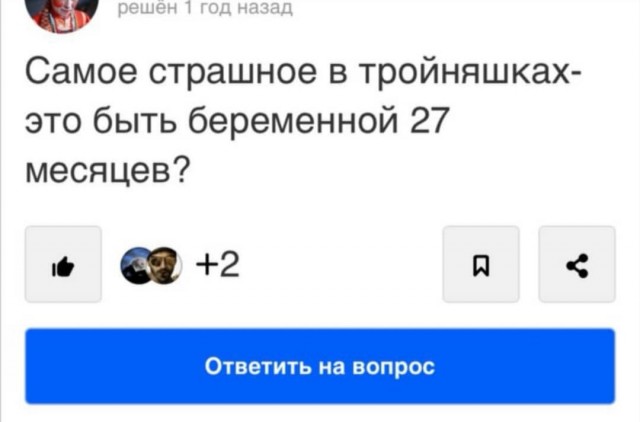 Юмор в картинках 20.08.20