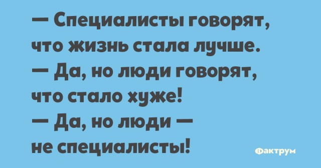 Они что, из платины и до сих пор живого дерева?