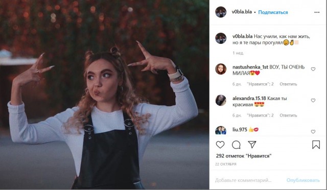В Пензенской области юноша убил свою 17-летнюю подругу 14-ударами ножа