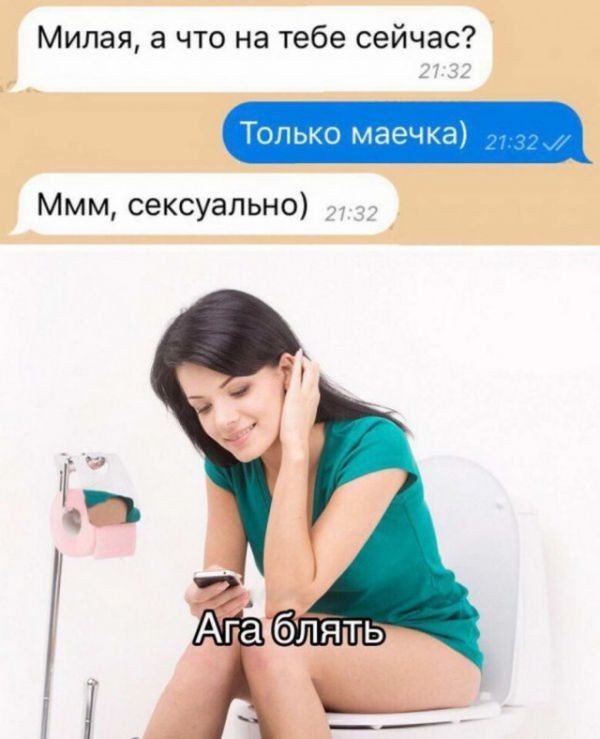 Пятница. И немного слегка пошлых картинок с надписями и без 16+ (02.10)