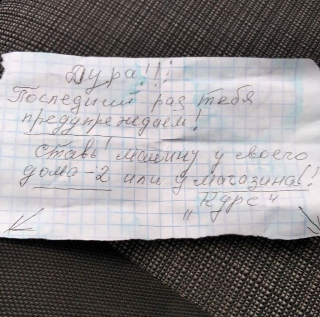 Застряли в 90-х?