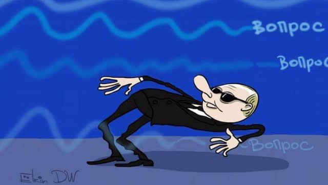 Конференция Путина 2020