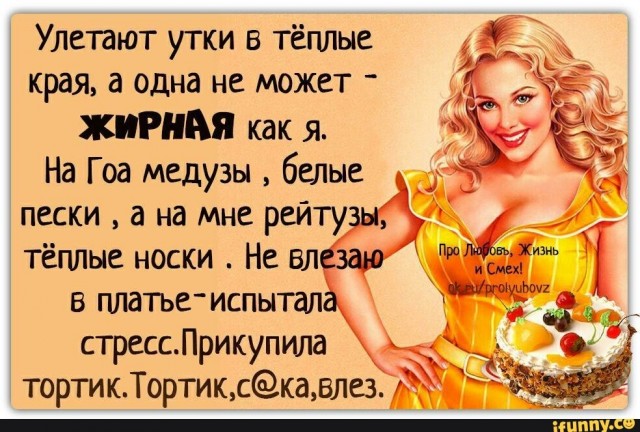 Хитрые супруги