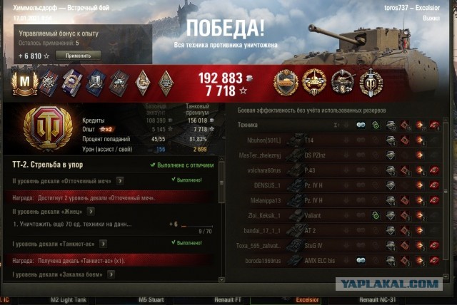 Wargaming 60