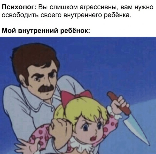 Ситуации из жизни