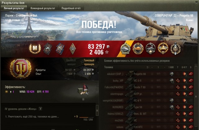 Wargaming 60