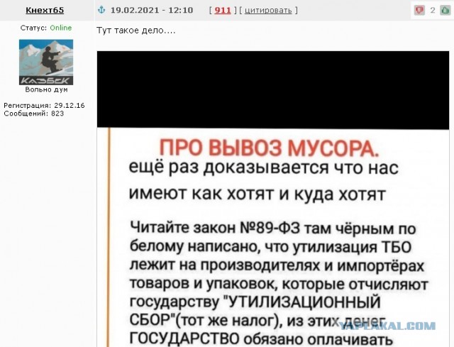 Продукты питания могут подорожать из-за упаковки.