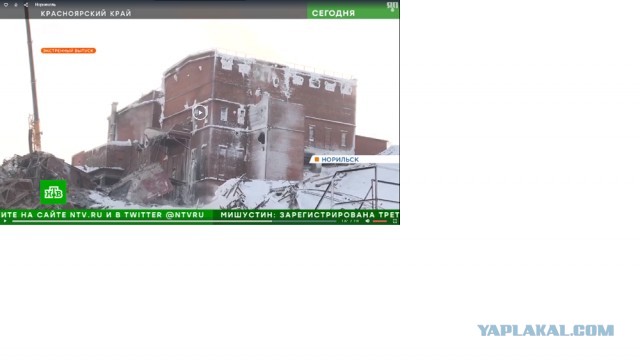 На Норильской обогатительной фабрике произошло обрушение. Есть погибшие...