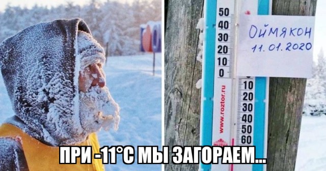 Как россияне зимуют в США