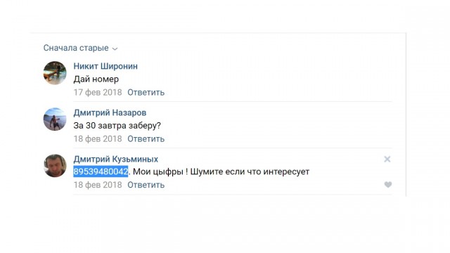 Пнули инвалида в центре города Киров