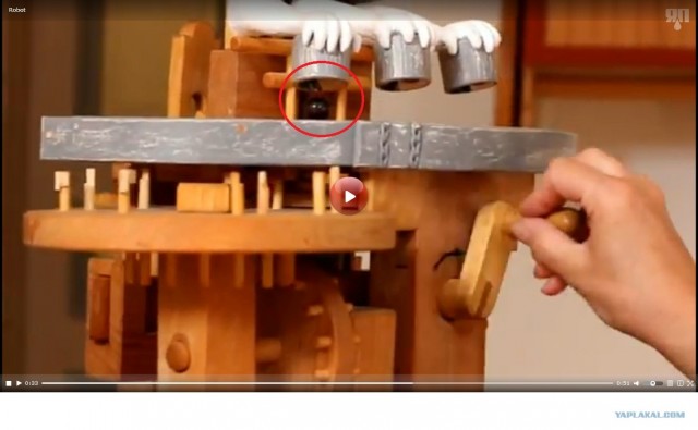 Робот - напёрсточник