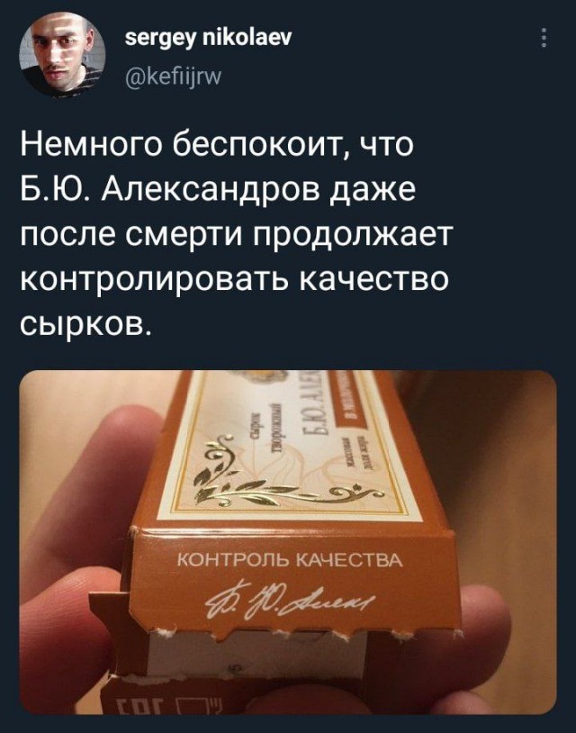 Говорят, сегодня праздник!