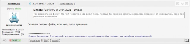 СК РФ возбудил дело о гибели ребенка