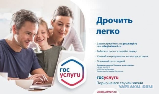 Долгожданное обновление на Госуслугах
