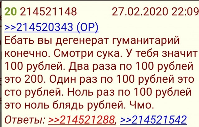 Так себе картинки 19.06.21