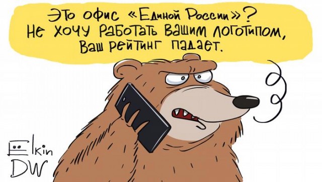 Просто удивительный вирус, его давно пора принять в единую Россию!