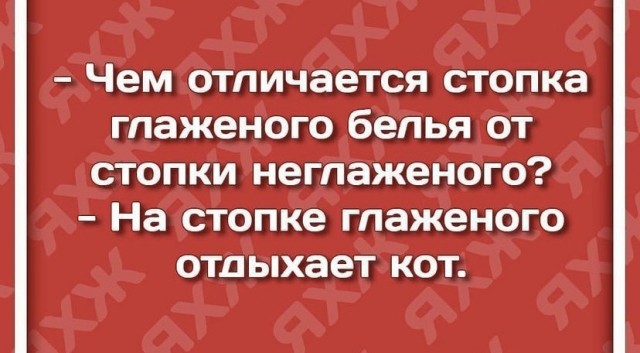 Картинки и мемы для настроения 02.08.2021