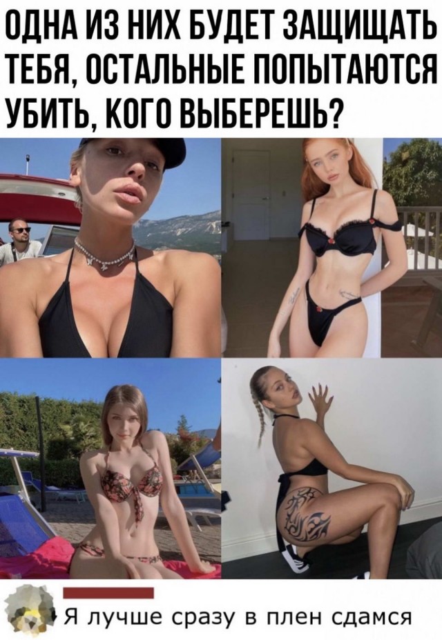 Картинки и мемы для настроения 001