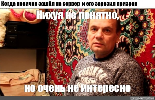 Сварной монтаж