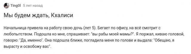 Следите за руками, москвичи...