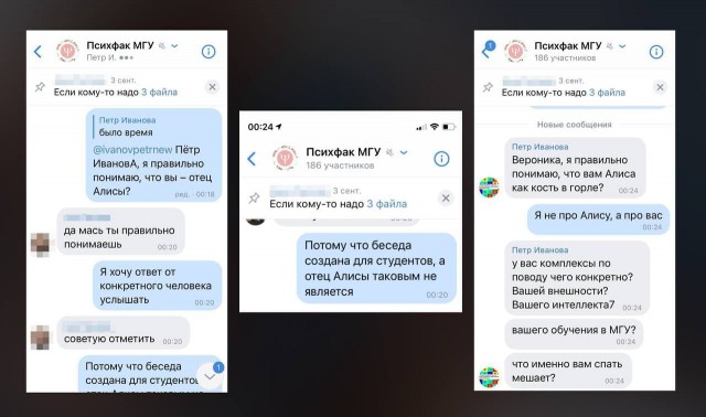 Однокурсники поступившей в девять лет в МГУ россиянки столкнулись с трудностями