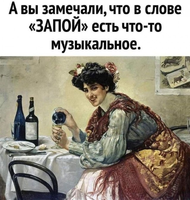 Алкопост 10.09.21