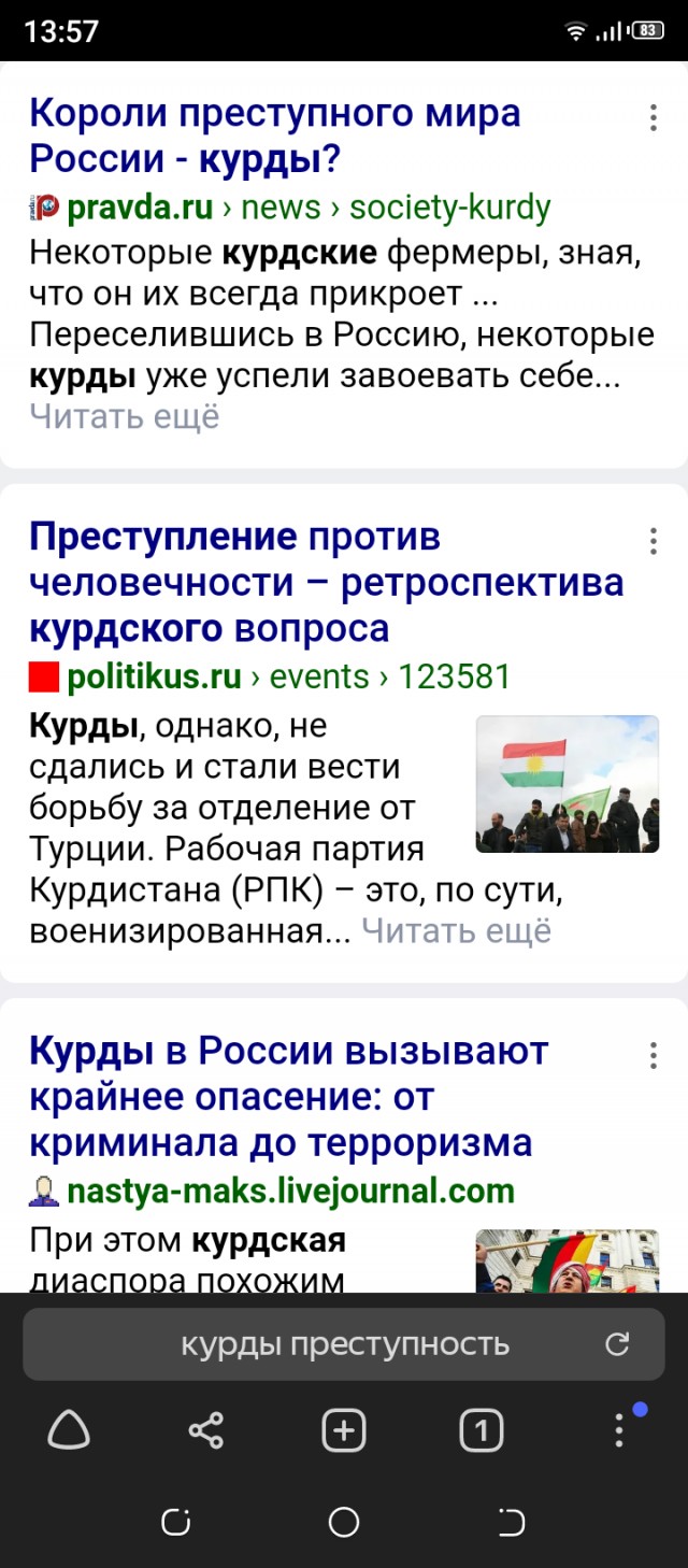 Напавший на полицейский участок в Лисках занимался фермерством, с убитой им семьей курдов у него был конфликт