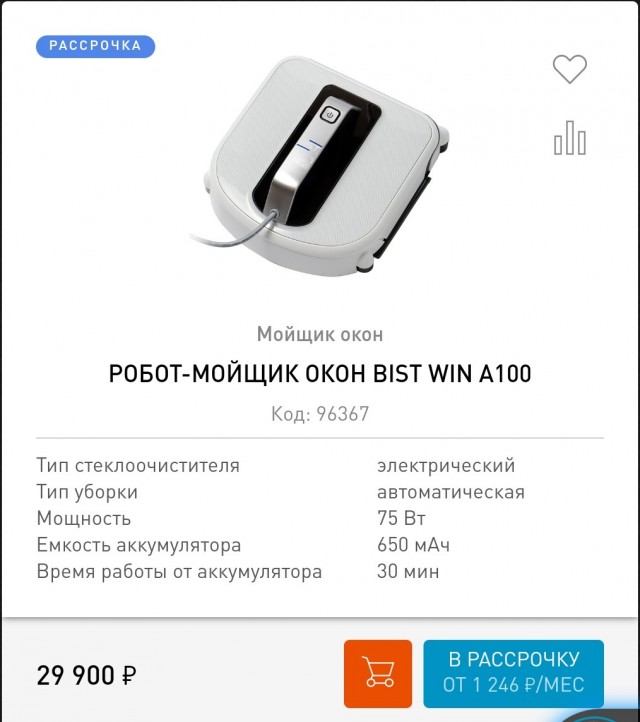 Очередная лоджия в новостройке