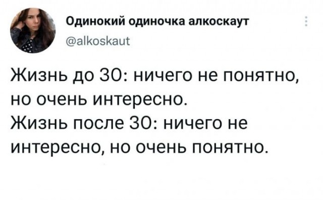 Картинки и мемы для настроения 12.10.2021