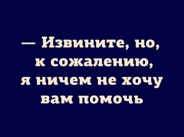 Прикольные и просто красивые картинки 20.10.2021