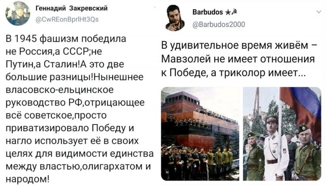 О национальной пямяти. Интересное сравнение.