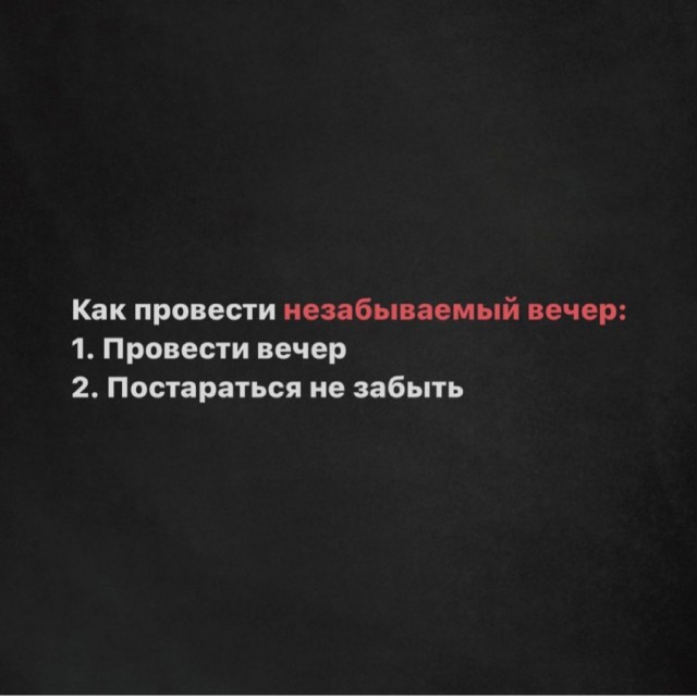 Баянисто-небаянистый юмор 9.11.21