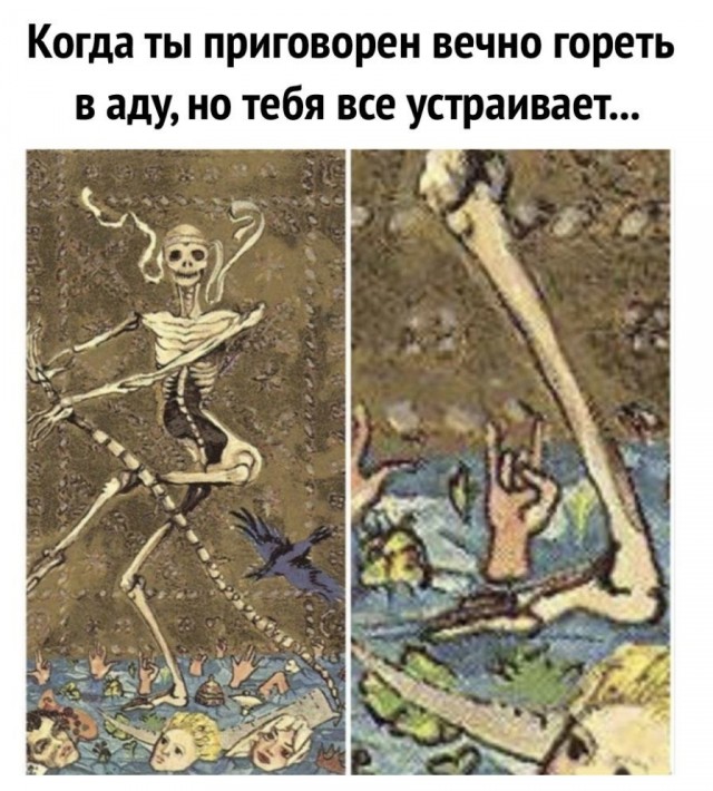 Калейдоскоп картинок