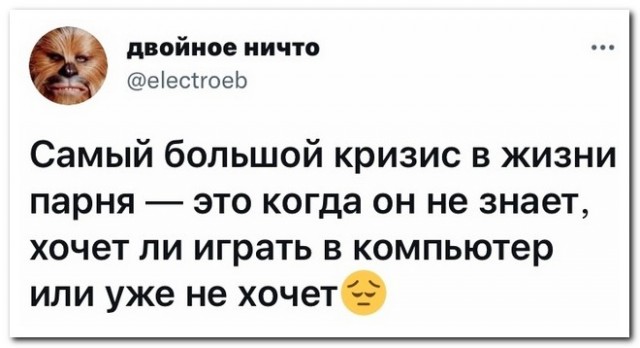 Забавные комментарии из социальных сетей (15.11.21)