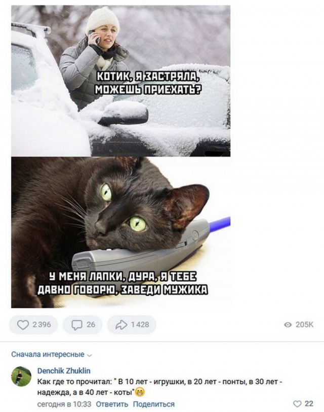 Один шаг и она начнется