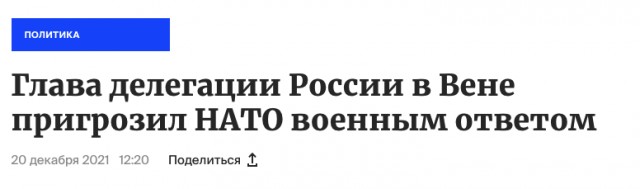 Канадская газета троллит Путина