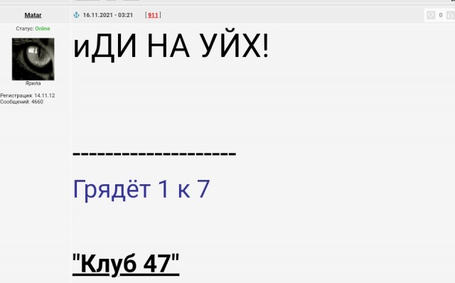 Ассистент патологоанатома снова на связи. Люди - время пришло!